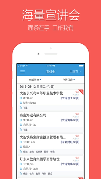 面條校園3