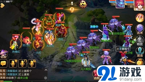 夢幻西游喜迎國慶歡樂活動 燃煙花送稀有神獸