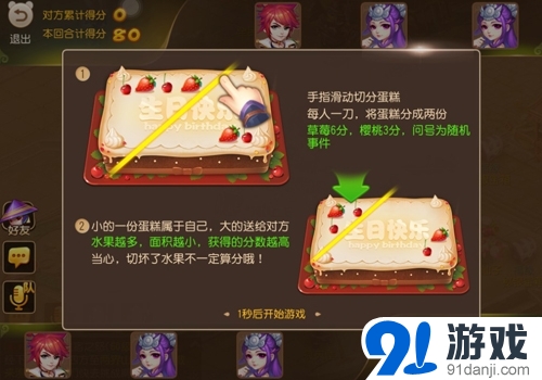 夢幻西游喜迎國慶歡樂活動 燃煙花送稀有神獸