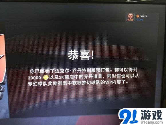 游俠網(wǎng)