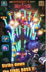 天空之戰(zhàn)破解版1