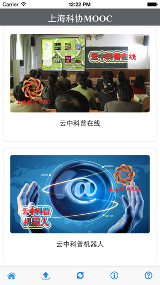 上?？茀f(xié)MOOC3
