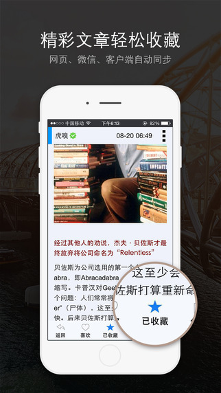 虎嗅網(wǎng)1