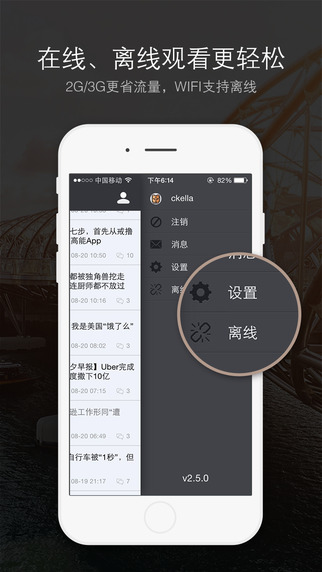 虎嗅網(wǎng)3