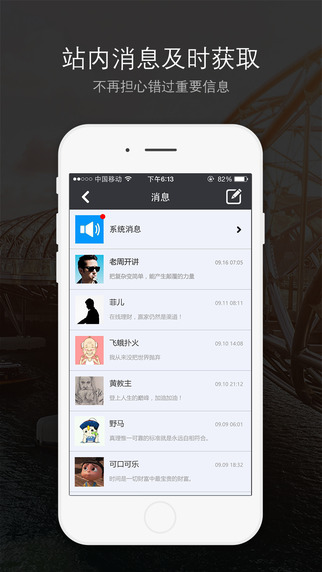 虎嗅網(wǎng)2
