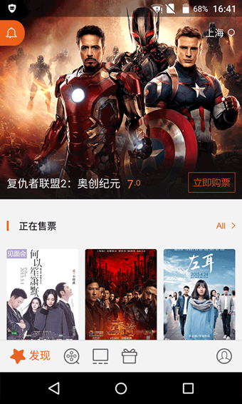 格瓦拉電影2
