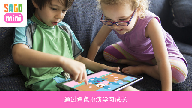 賽哥迷你寶貝3
