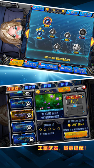 消滅埃博拉4