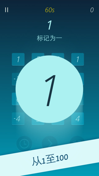 連線求和1
