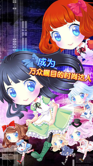 小小精靈女孩3
