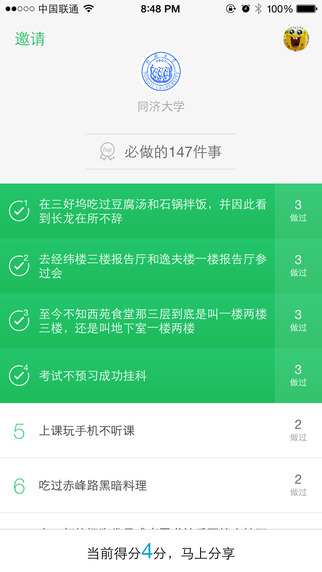 事情1