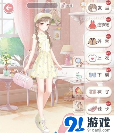 奇跡暖暖游園黃套裝怎么得 獲得方法