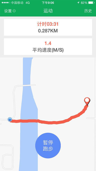 螞蟻高校3