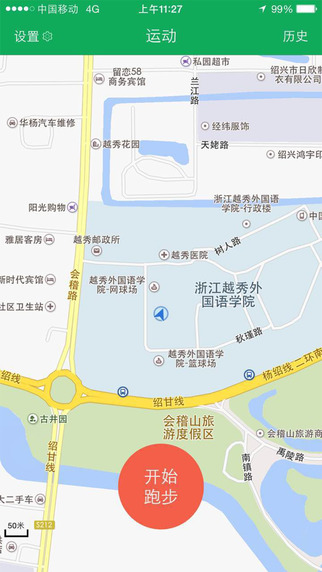 螞蟻高校4