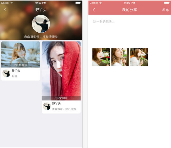 咔擦2
