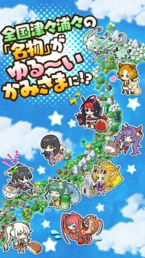 搖曳神明2
