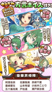搖曳神明3