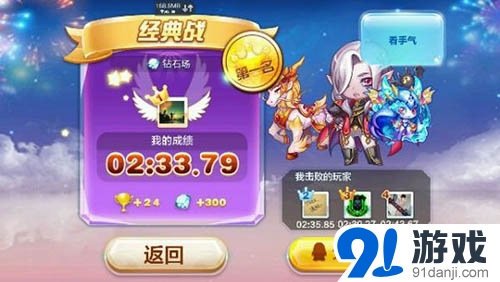 天天酷跑楓葉之靈實測 手殘黨必備最強(qiáng)拖尾
