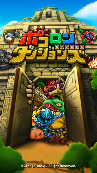 波可龍迷宮1