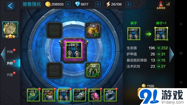 全民超神精靈王子培養(yǎng)攻略