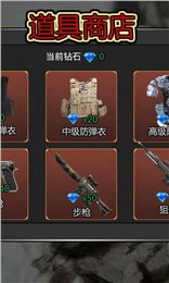 警隊(duì)狙王PC版2