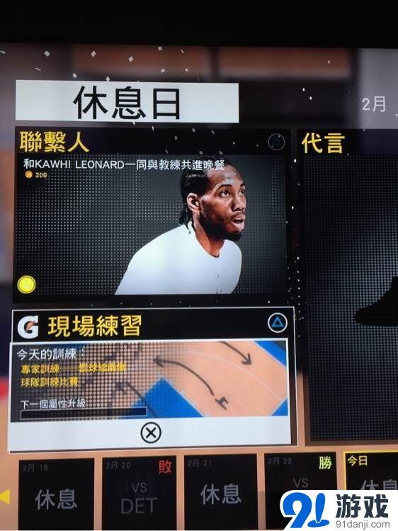 游俠網(wǎng)