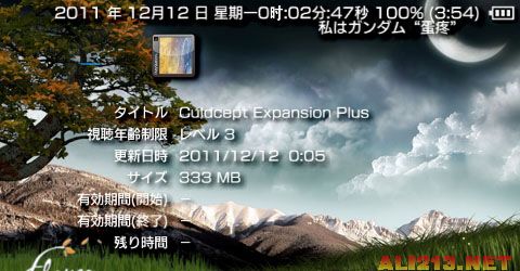 卡片召喚師：擴(kuò)展版Plus1