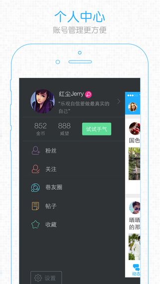 在商洛2