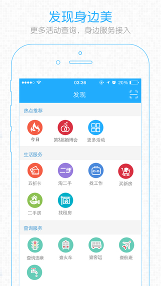在商洛3