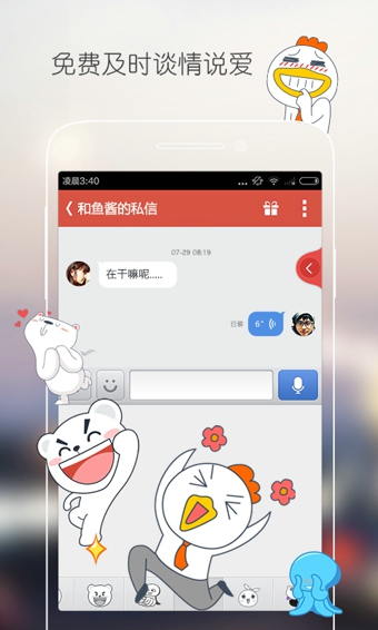 網(wǎng)易花田2