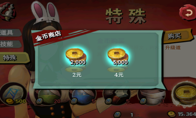 三劍舞正式版2