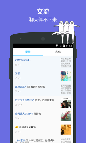 最右4