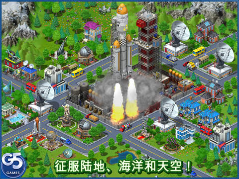 虛擬城市HD1