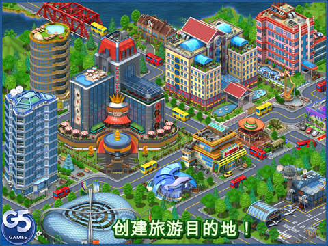 虛擬城市HD2