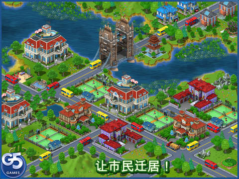 虛擬城市HD3