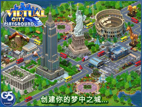 虛擬城市HD4