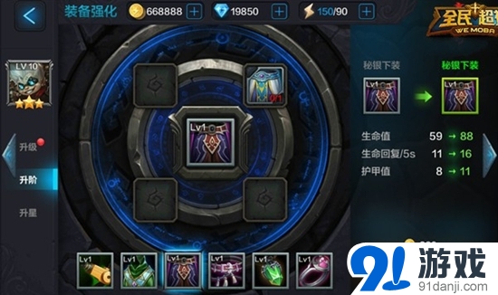 全民超神科技之神培養(yǎng)攻略
