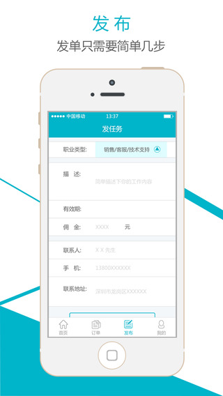 啦啦私活1