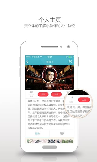 循跡地圖2