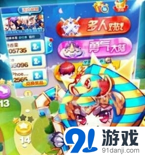 天天酷跑埃及法老上線時間猜測