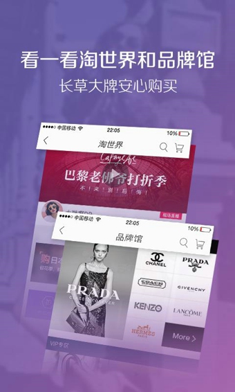 蘑菇街3