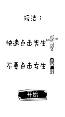 全民萌萌噠4