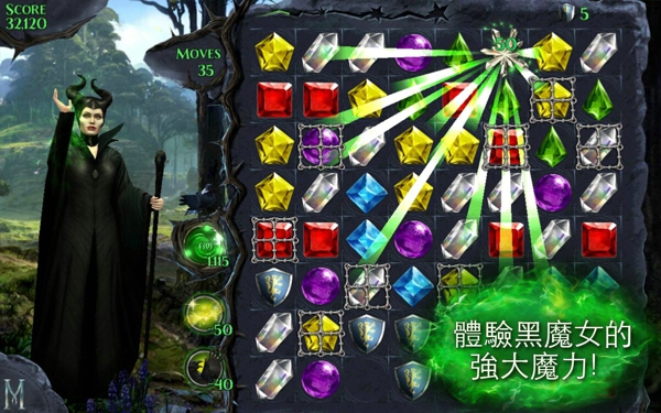 沉睡魔咒繽紛樂(lè)2