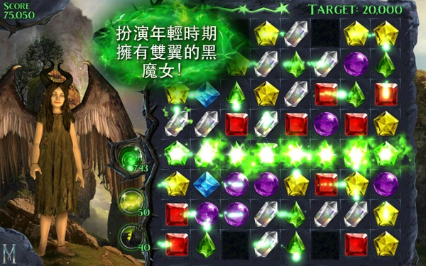 沉睡魔咒繽紛樂(lè)3