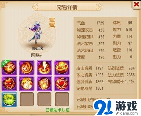 夢(mèng)幻西游手游龍女打書技巧
