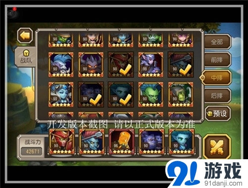 刀塔傳奇科學(xué)怪人屬性技能詳解
