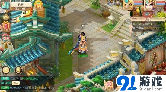 大話西游手游幫派強(qiáng)盜玩法解析