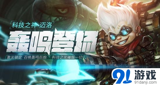 全民超神迎來公測(cè) 好禮送不停