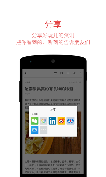 FlipBoard1