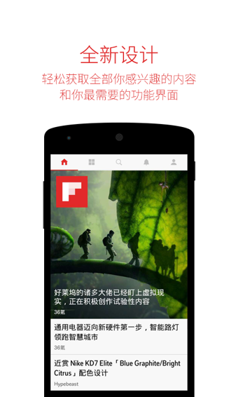 FlipBoard3